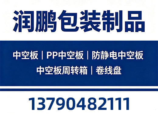 润鹏深圳线上分站